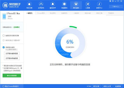 ��˼����ˢ�C�r��ʾ����SHSHʧ������̎����