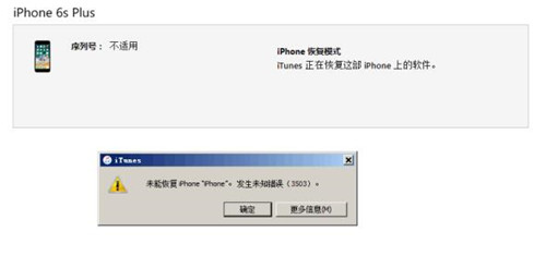 ��˼����ˢ�C�r��ʾ����SHSHʧ������̎����