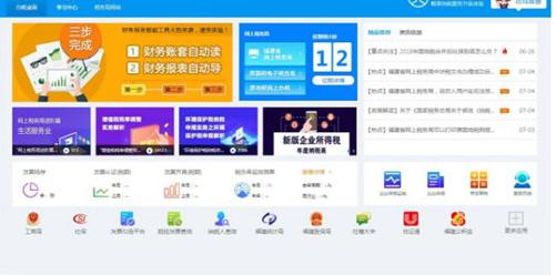 ��ؔ(c��i)����(�ھ��k��ܛ��)20180730 �ٷ������dʹ�ý̳�