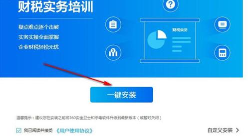 ��ؔ(c��i)����(�ھ��k��ܛ��)20180730 �ٷ������dʹ�ý̳�