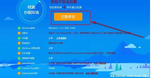 ��ؔ(c��i)����(�ھ��k��ܛ��)20180730 �ٷ������dʹ�ý̳�