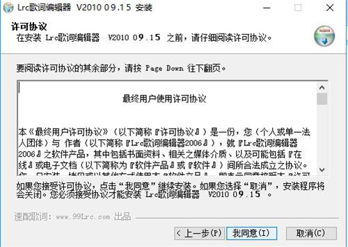 Lrc���~��݋�����d���bʹ�ý̳�