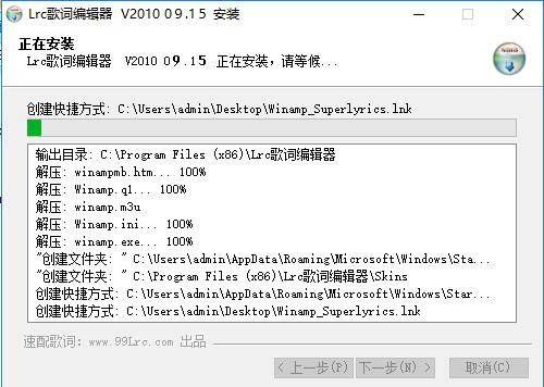 Lrc���~��݋�����d���bʹ�ý̳�