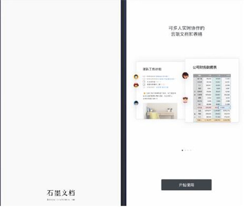 ʯī�ęn��X�����dʹ�ý̳�