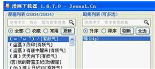 �ھ��������d��(ComicDown) ����