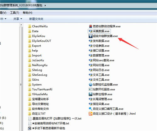 ����վȺ�����Լ�������朹���ʹ�ý̳�