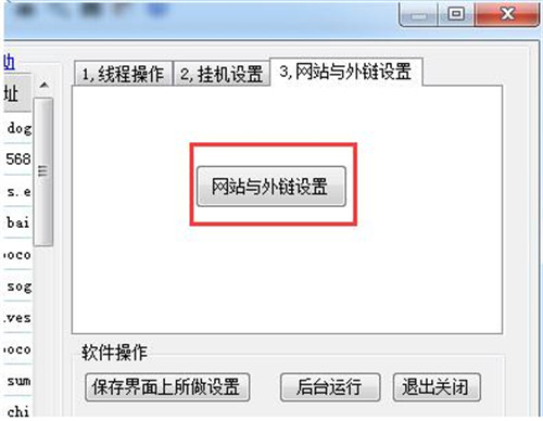 ����վȺ�����Լ�������朹���ʹ�ý̳�