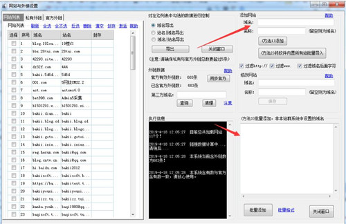����վȺ�����Լ�������朹���ʹ�ý̳�