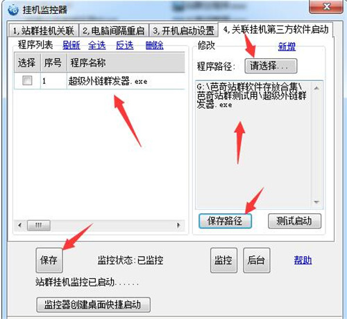 ����վȺ�����Լ�������朹���ʹ�ý̳�