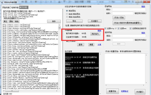 ����վȺ�����Լ�������朹���ʹ�ý̳�