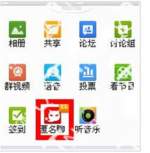 �p��QQȺ�����鿴�������c�鿴qq�������l����D�Ĳ��E