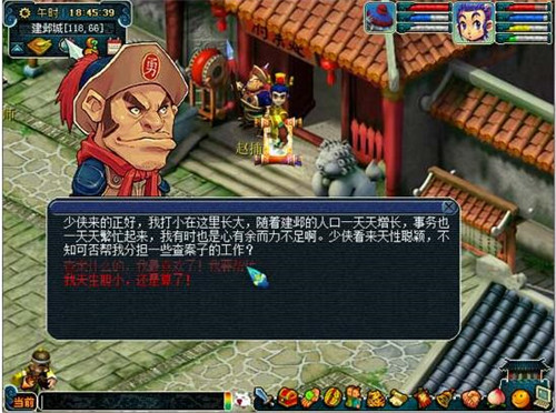 �������ν�����̽���΄�(w��)����Ԕ����������