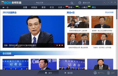 �Ї��W�j�ҕ�_ֱ�����d���b�̳�