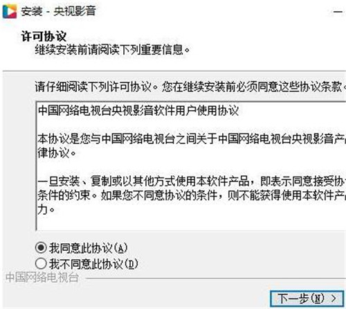 �Ї��W�j�ҕ�_ֱ�����d���b�̳�