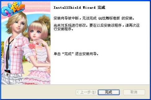 qq����Ѹ�����d