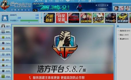 �Ʒ�ħ�F�汾