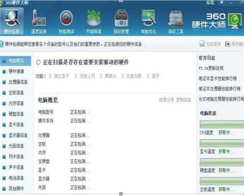 360Ӳ�������d���bʹ�ý̳�