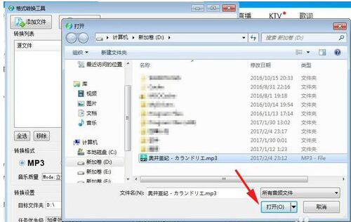 mp3���sܛ�������Լ���Ή��s���l�ļ���С�������ü����L�Ƚ̳�