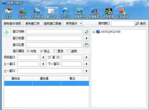 ����С�������dʹ�ý̳�