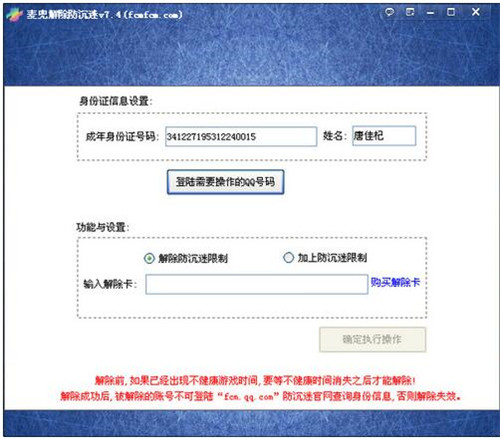 ��������Թ��� 7.4 �Gɫ���M��ʹ�ý̳�