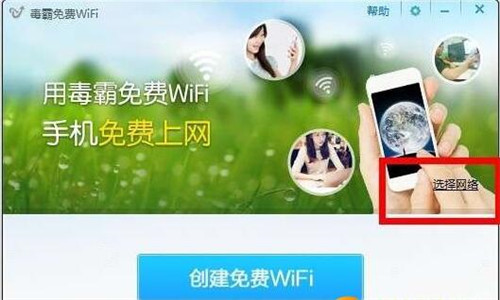 ��ɽ�������Mwifi��Ҋ���}����Q����