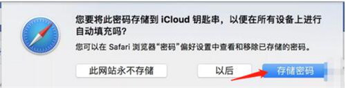 ����O���c�_��iCloud耳״���