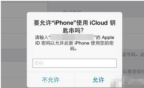 ����O���c�_��iCloud耳״���