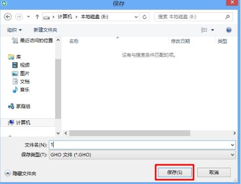 һ�Ighost���P��ʹ�ý̳�