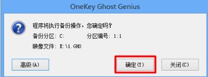 һ�Ighost���P��ʹ�ý̳�