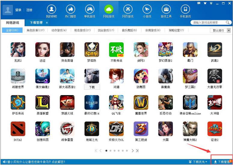 ��8�Α�ٷ����d