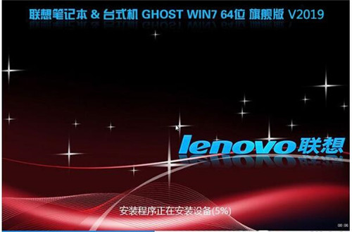 ��w7��Ş��64λ��2019�°桿���d�̳�