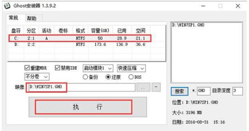 ��w7��Ş��64λ��2019�°桿���d�̳�