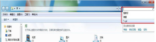 �h��win7�ļ��A�����^��ӛ䛽̳�