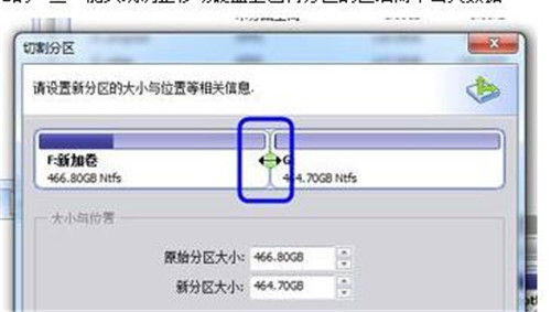 ��Ӳ�P��ηօ^(q��)?win7ϵ�y(t��ng)���b��Ӳ�P��օ^(q��)�̳�