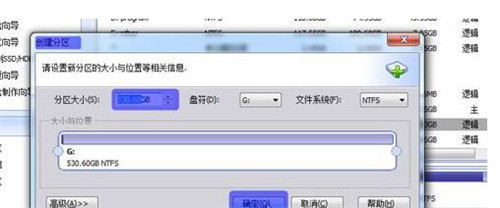 ��Ӳ�P��ηօ^(q��)?win7ϵ�y(t��ng)���b��Ӳ�P��օ^(q��)�̳�