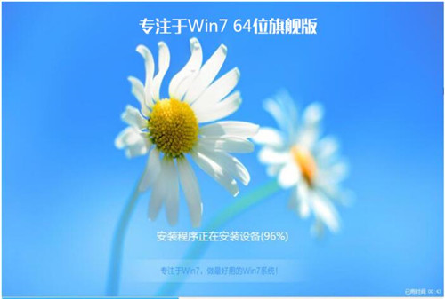 Win7ϵ�y�����Լ�Win7 64λ��Ş��ϵ�y�f���̳�