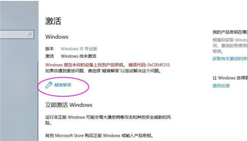 ���Q���塢����Ӳ�������¼�������win10�̳�