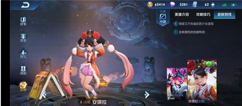 ���ߘsҫ֮Ӣ�۰������Ϸּ��ɹ���ȫ