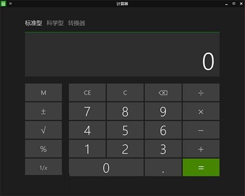 win10Ӌ�������d����I��ʲô��