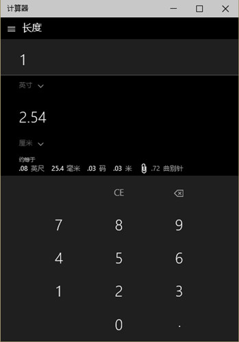 win10Ӌ�������d����I��ʲô��