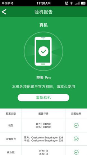 �������CV4.1ʹ�ý̳�