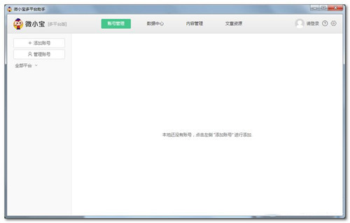 ΢С���پW(w��ng)��ƽ�_(t��i)�\(y��n)�I(y��ng)��������M(j��n)�ж��r(sh��)Ⱥ�l(f��)