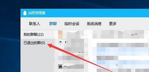 qqȺ�֏�ܛ���һ�QQȺ�ķ����Ͳ��E