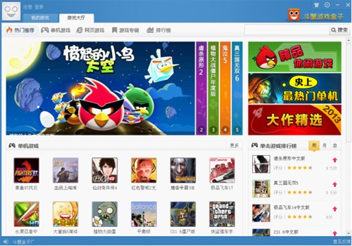 �Α�����Ă��ã���з�Α������ô��