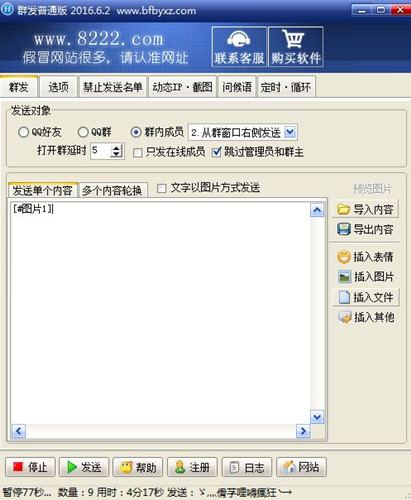 qq����Ⱥ�l(f��)�������T�������������ľW(w��ng)�j(lu��)�I�N����