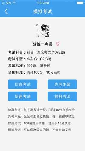 �{Уһ��ͨ��ԇ�ؼ�����ǰ�ؿ���