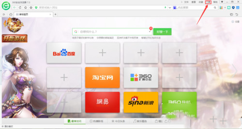 bosskey360�g�[���ϰ��I�O(sh��)�÷���_���ķ���