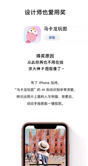 App Store �zӰ���ǰʮ�����R������D�����o����Ȥ���ވD�w�