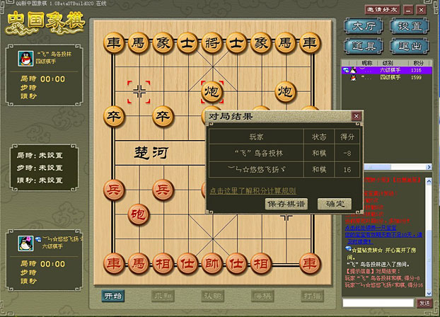 ���Ї�����