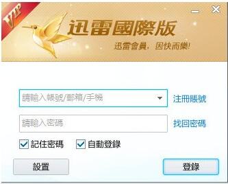 Ѹ�ׇ��H�����d